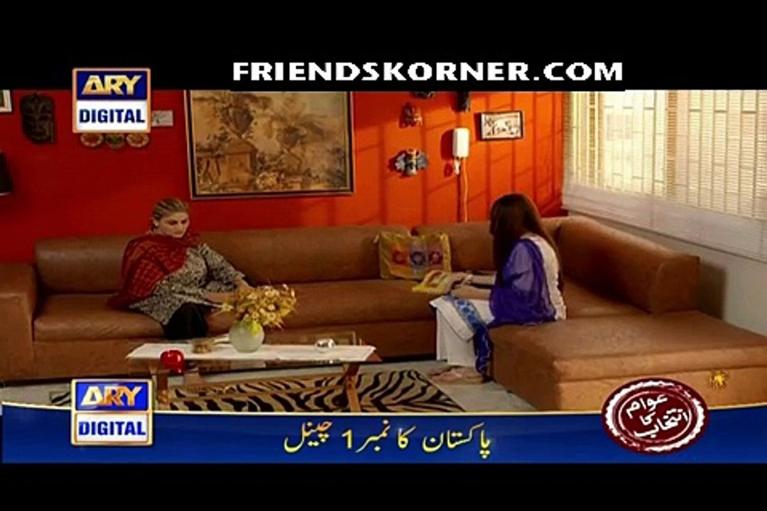 Mera Angan Episode 3