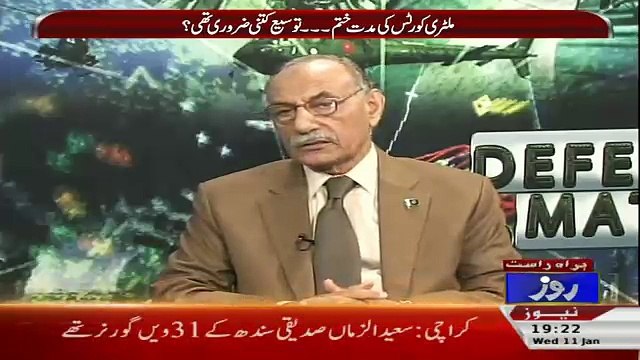 Defence Mattars – 11th January 2017