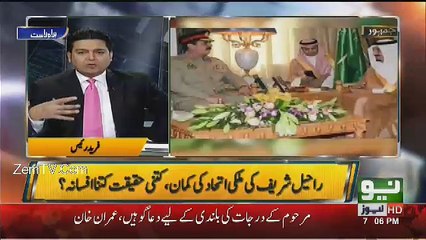 Jamhoor - 11th January 2016