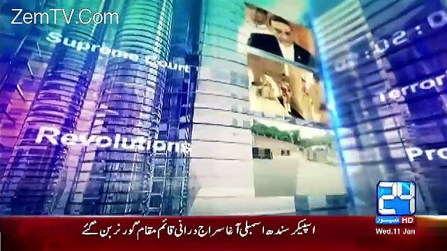 Mujahid Live – 11th January 2017