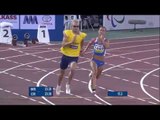 Women's 200m T12 | heat 4 |  2015 IPC Athletics World Championships Doha