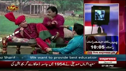Siasi Theater - 11th January 2017