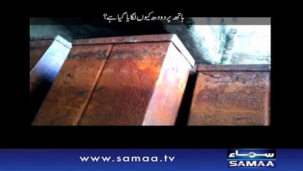 Khufia Operation | 11 Jan 2017
