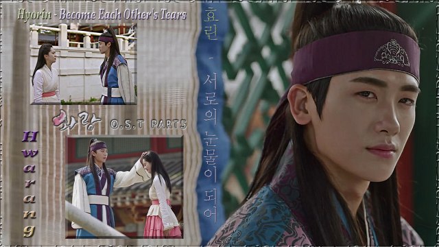 Hyorin - Become Each Other's Tears MV HD k-pop [german Sub]