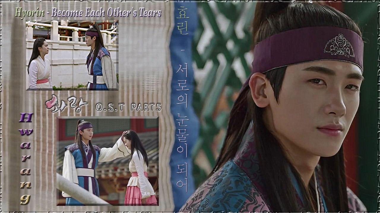 Hyorin - Become Each Other's Tears MV HD k-pop [german Sub]