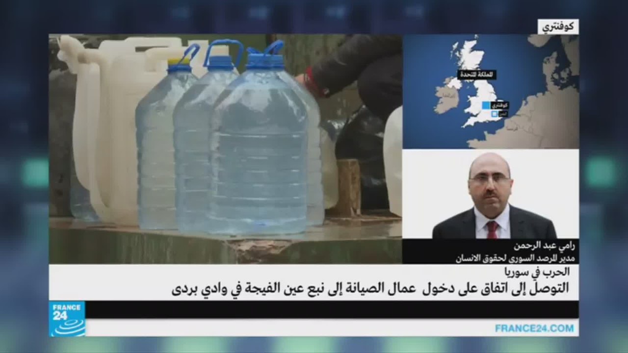 التوصل إلى اتفاق على دخول عمال الصيانة إلى نبع عين الفيجة