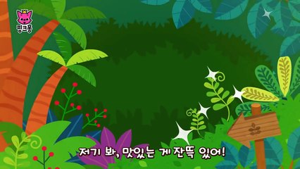 공룡 퍼레이드 _ 공룡동요 _ 핑크퐁! 인기동요-wdO234gl-pc