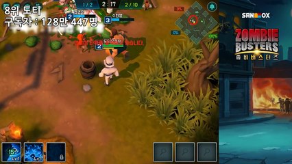 (16_10) 한국 유튜버 구독자 순위 Top10-QpXECatpiDU