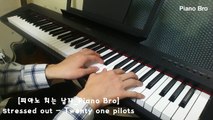 [피치남_Piano Bro] stressed out - Twenty one pilots-rkRVzmb3foE