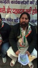 ਲੁਧਿਆਣਾ ਦੇ ਕਾਂਗਰਸੀਆ ਨੇ ਦਿੱਲੀ ਜਾਕੇ ਕੀਤਾ ਪ੍ਰੋਟੈਸਟ,ਕਮਲਜੀਤ ਕੜਵੱਲ ਨੂੰ ਟਿਕਟ ਦੇਣ ਦਾ ਮਾਮਲਾ