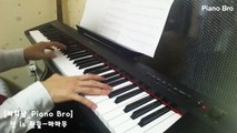 [피치남_Piano Bro] 넌 is 뭔들 - 마마무(Mamamoo)-lB1xsYf06LE