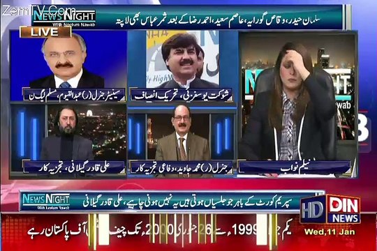 News Night with Neelum Nawab – 11th January 2017