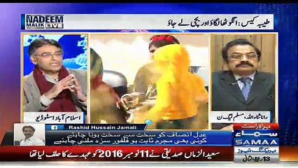Nadeem Malik Live - 11th January 2017