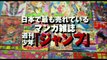 Bakuman. (バクマン。) - Official Live-Action Teaser Trailer-Cjweo5rtLK8