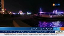 قطر   كورنيش الدوحة .. وجهة سياحية مميزة !!