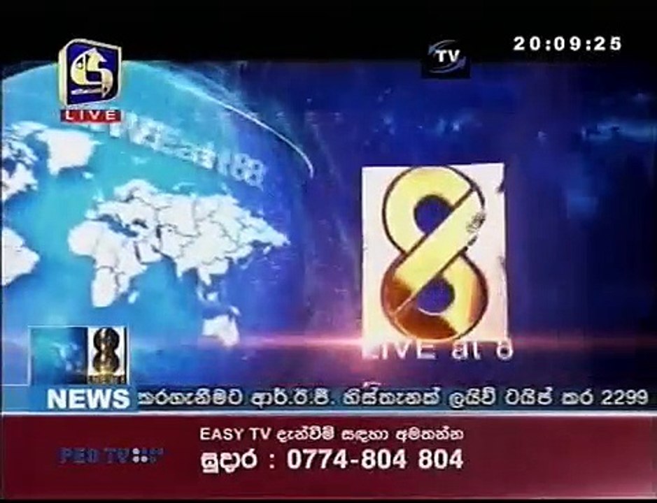 swarna news 8 pm 133