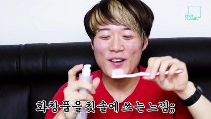 치아미백!! 페리오 46cm 화이트 나우 2X 치약 꼼꼼 리뷰(아이치약,가족치약 추천) | 한요