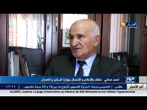 المكلف بالإعلام لوزارة السكن ينفي توقيف الحكومة لسياسة دعم السكنات