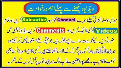 Beauty tips in urdu chehra healthy karny ka nuskha _ patla chehra bhra bhra karny ka to