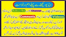 Beauty tips in urdu chehra healthy karny ka nuskha _ patla chehra bhra bhra karny ka totka in urdu