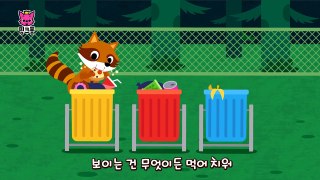 밤이 좋아 _ 동물동요 _ 핑크퐁! 인기동요-oP8hma3uDy0