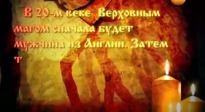 Ванга Предсказания на 2016 год