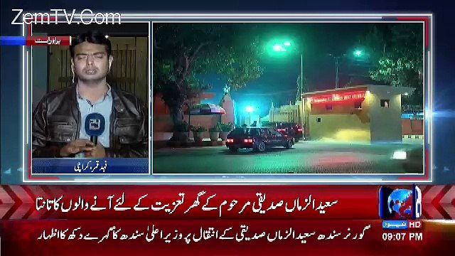 Channel24 9pm News Bulletin– 11th January 2017