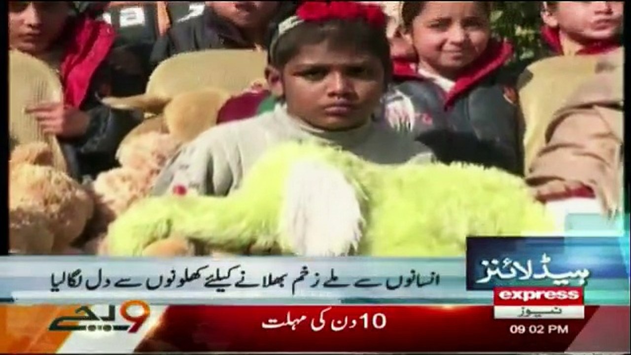 Daily News Bulletin - 11th January 2017