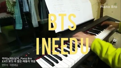 [피치남_Piano Bro] 엑소(EXO), 방탄소년단(BTS) 곡 짧은 메들리 엮음-p5WYsjaCU6U
