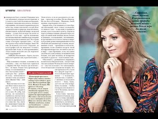 Анна Герман - Гори, гори, моя звезда...