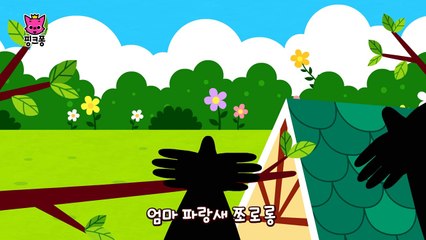 엄마 아빠 사랑해요 _ 그림자 놀이 _ 그림자 극장 _ 핑크퐁! 인기동화-7ih4_fz6vck