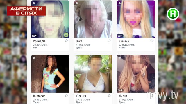 Красные труселя - Осторожно мошенники!