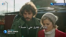 مسلسل أغنية الحياة الموسم الثاني اعلان الحلقة 17 مترجم للعربية