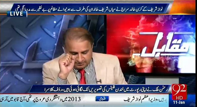 Rauf Klasra reveals how Nawaz Sharif tortured his cousins and uncles after getting in Power