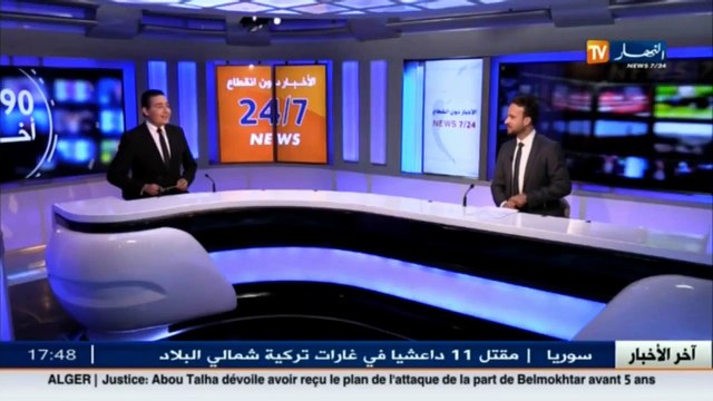 أدرار وفاة طفل وإصابة آخر بجروح بليغة إثر سقوطهما داخل مطمورة للصرف الصحي