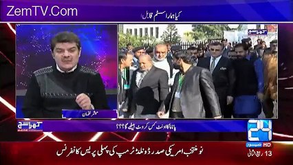 Khara Sach with Mubashir Lucman – 11th January 2017
