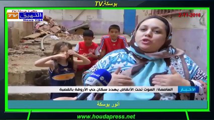 هكذا أفرغ السلطان بوتفلية الوجدي خزينة الفقاقير وأضاع حلمهم في بناء 3 مليون سكن