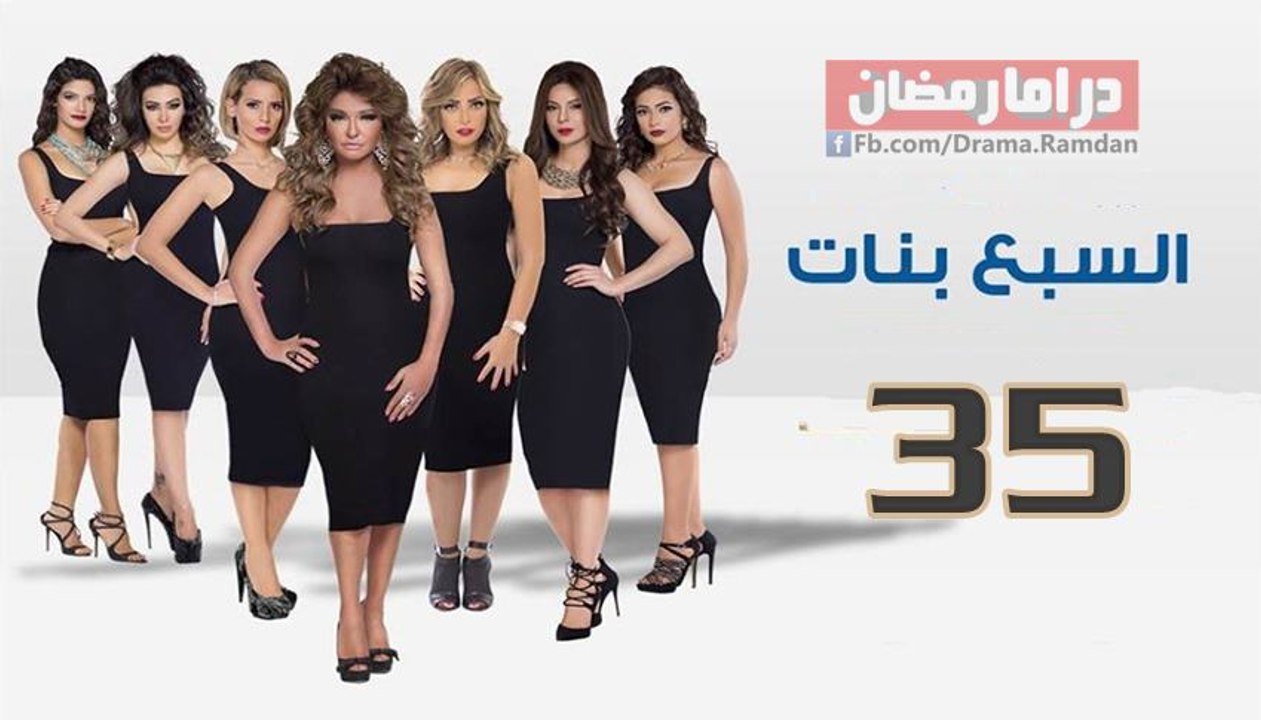 Elsaba3.Banat.E35