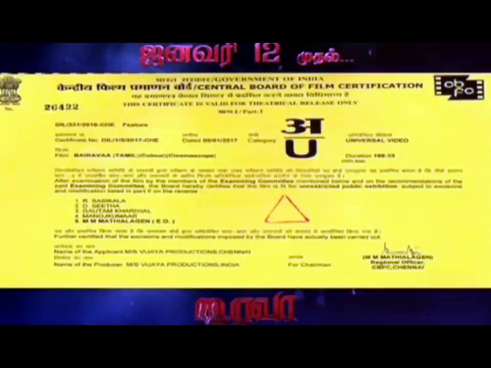 Bairavaa Promo Video Song HD 2017
