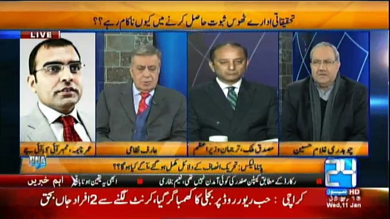 DNA - 11th January 2017