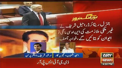 General Raheel Sharif Response Over Fake News of Saudi military alliance