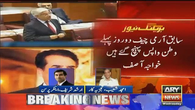 Lt Amjad Shoaib Bashing Khawaja Asif as he tries to malign Gen Raheel Sharif