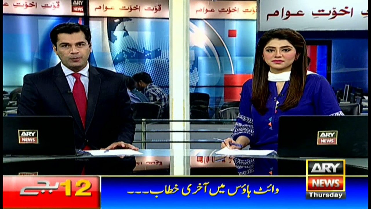 Headlines 0000 12th January 2017