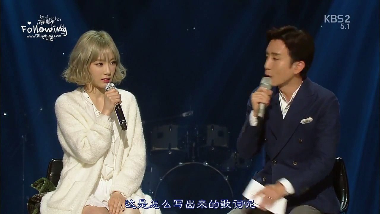 150816 snsd Taeyone MC 對太妍作的詞表示很驚訝 @柳熙烈的寫生簿