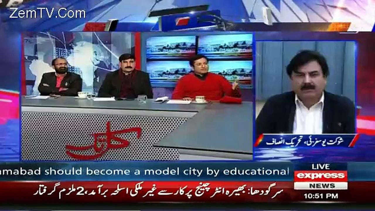 Physical Fight Between Umar Riaz Abbasi & Moshin Shah Ranjha - Video Dailymotion