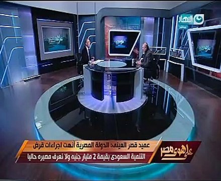 بالفيديو..عميد القصر العينى : نمتلك 5200 سرير ونستهدف علاج مليون مواطن سنويا