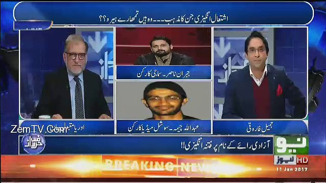 Brother Of Salman Haider Expose Jibran Nasir On Live Tv