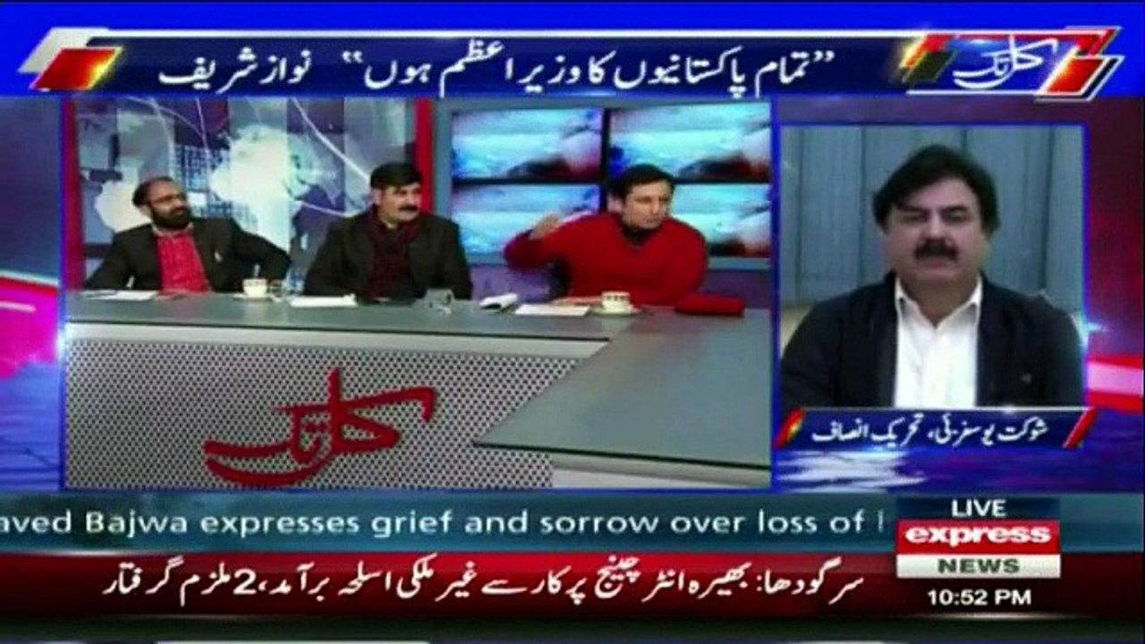 Fight between Umar Riaz Abbasi & Moshin Shah Ranjha Nearly Escalated to Physical Fight