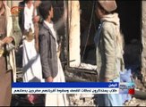 ضحايا من طلاب مدرسة في اليمن استهدفتها غارات التحالف ...