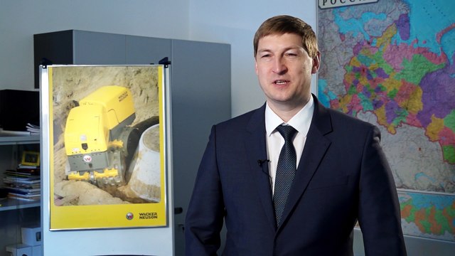 Отзывы партнеров - Wacker Neuson